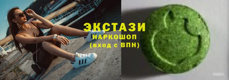 мега ONION  Таганрог  Ecstasy Cube  купить наркотик 