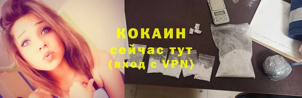 кокаин VHQ Бугульма